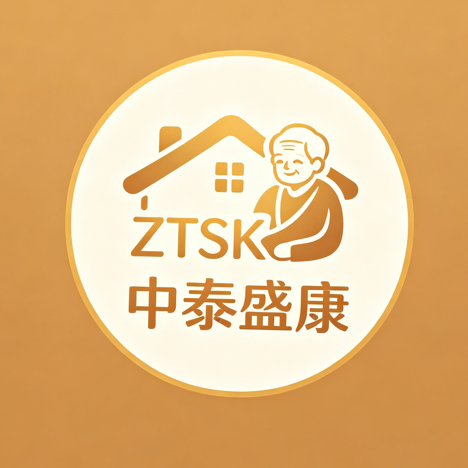 北京中泰盛康养老产业有限公司