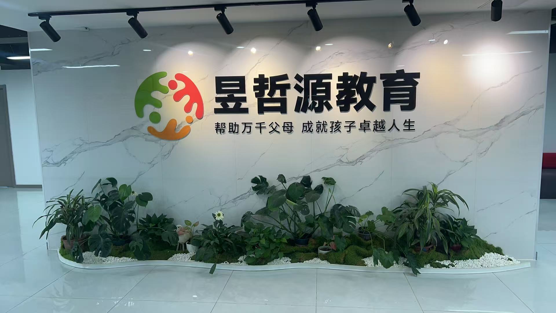 河南昱哲源企业咨询有限公司