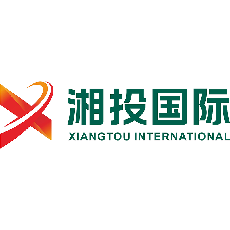 湖南湘投国际投资有限公司