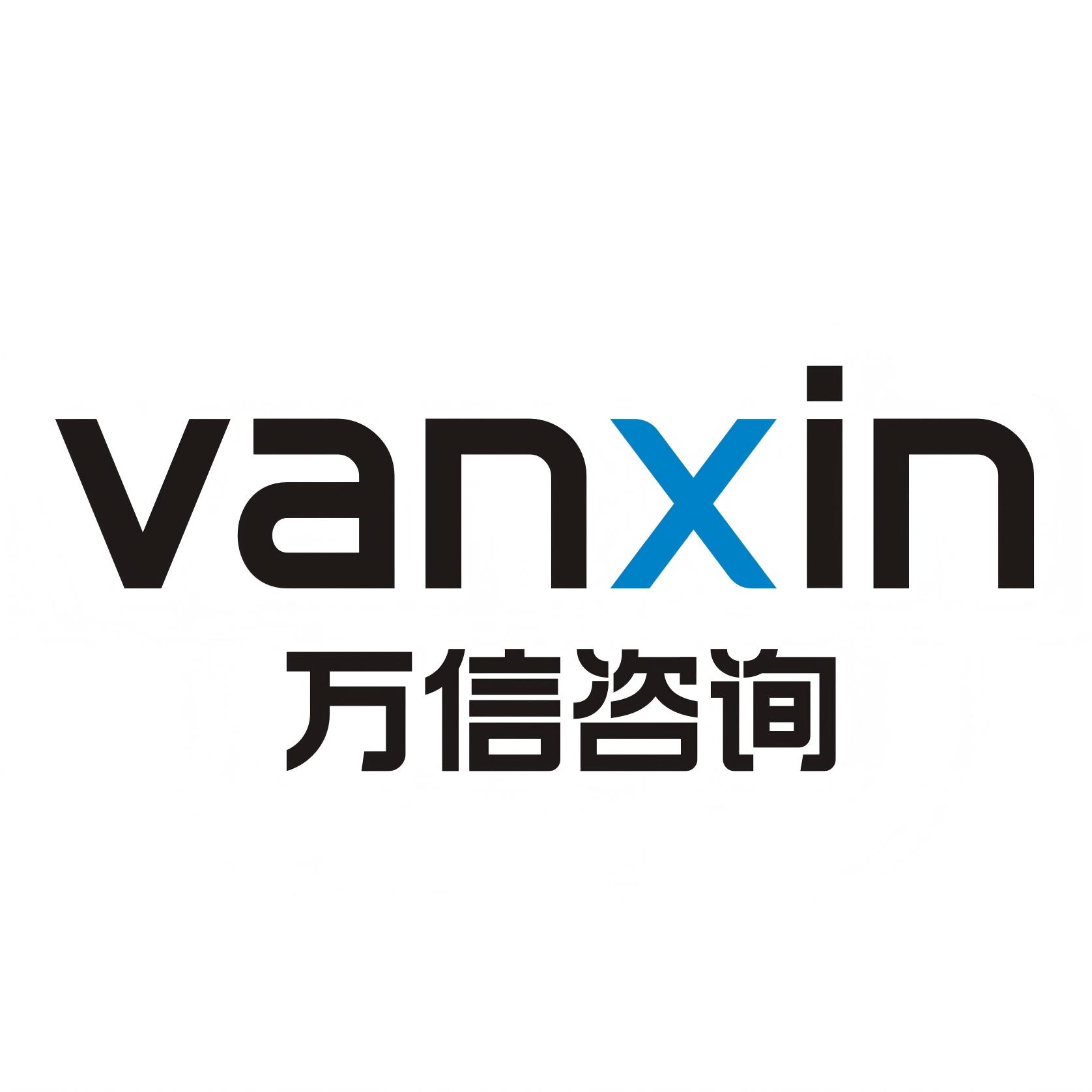 山东万信项目管理有限公司