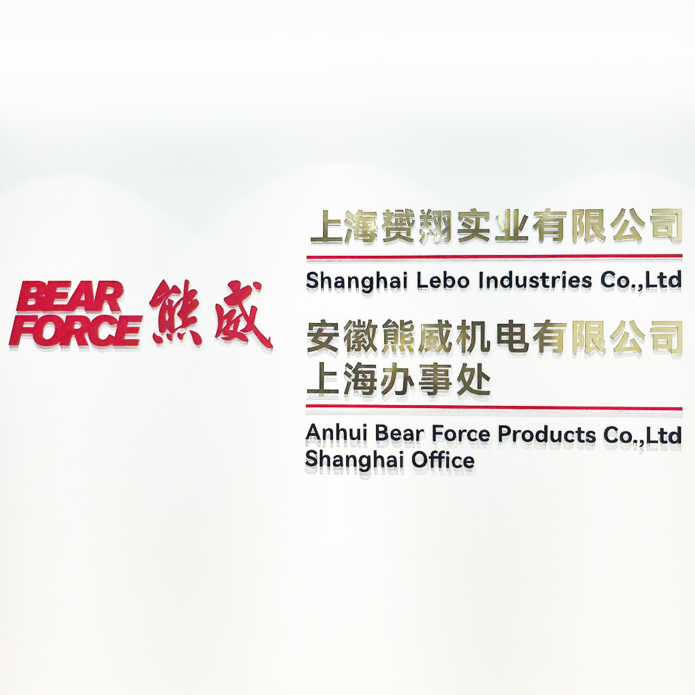 上海赟翔实业有限公司