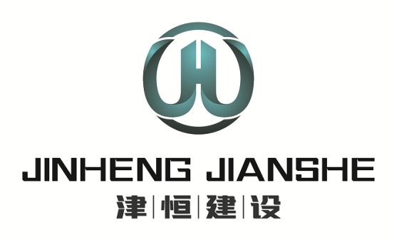天津津恒建设工程有限公司