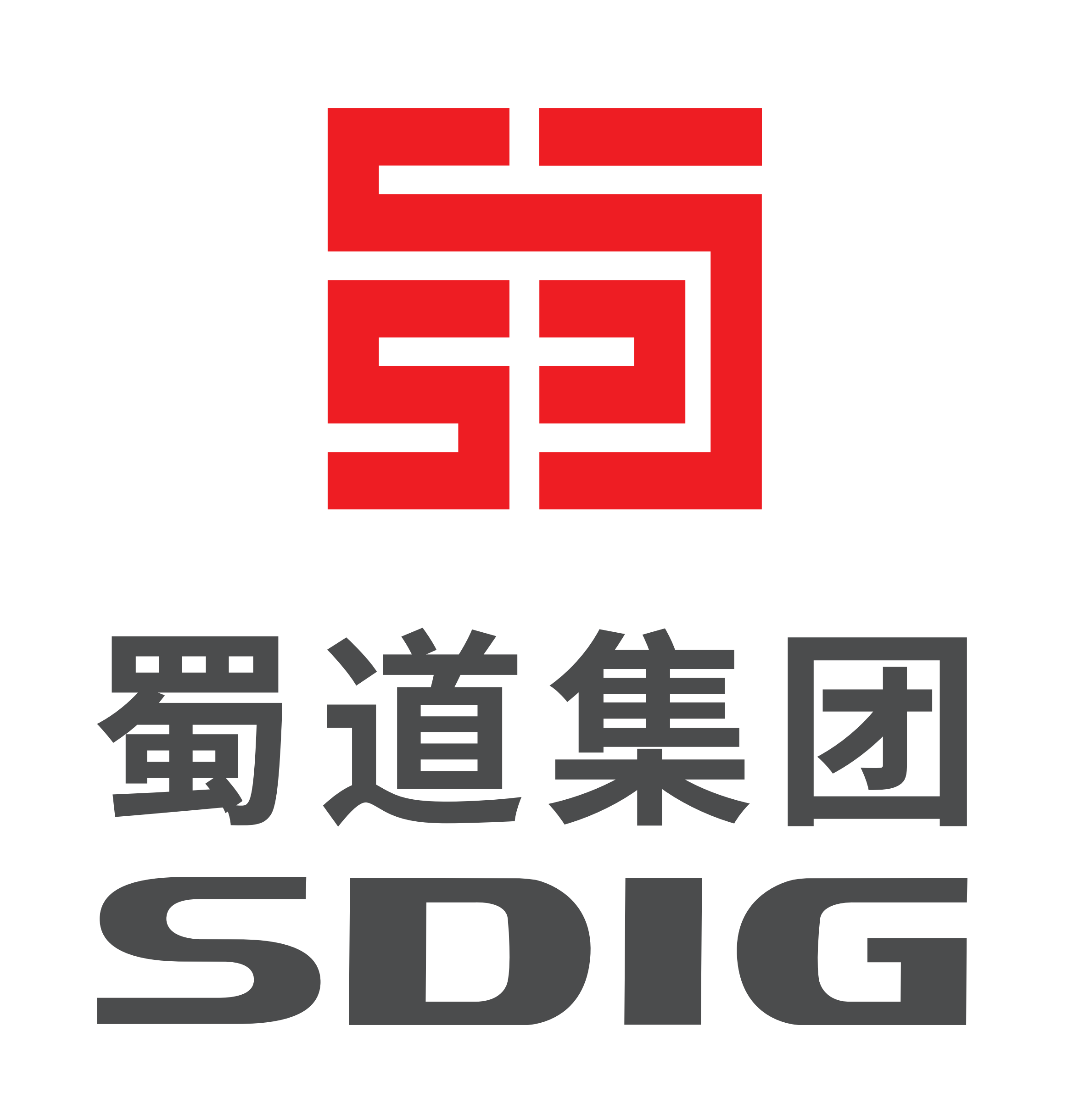 四川蜀道矿业集团股份有限公司