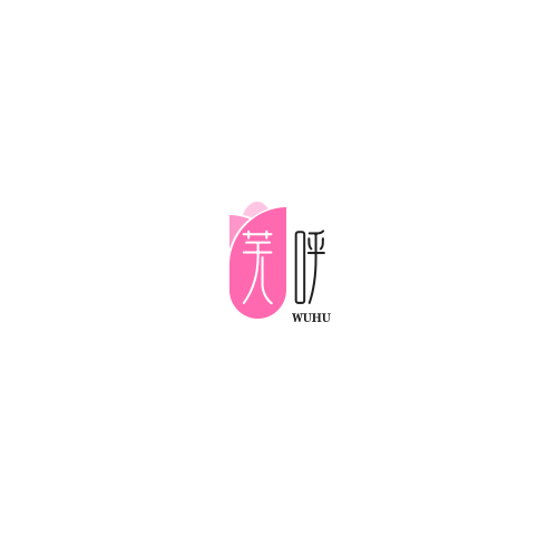 郑州芜呼商贸有限公司