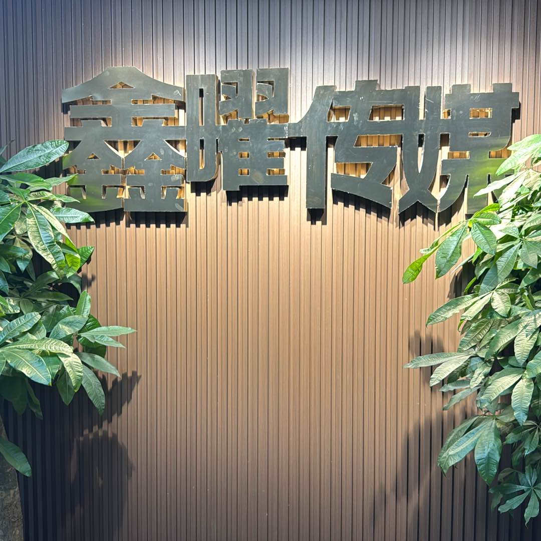 济南鑫曜文化传媒有限公司