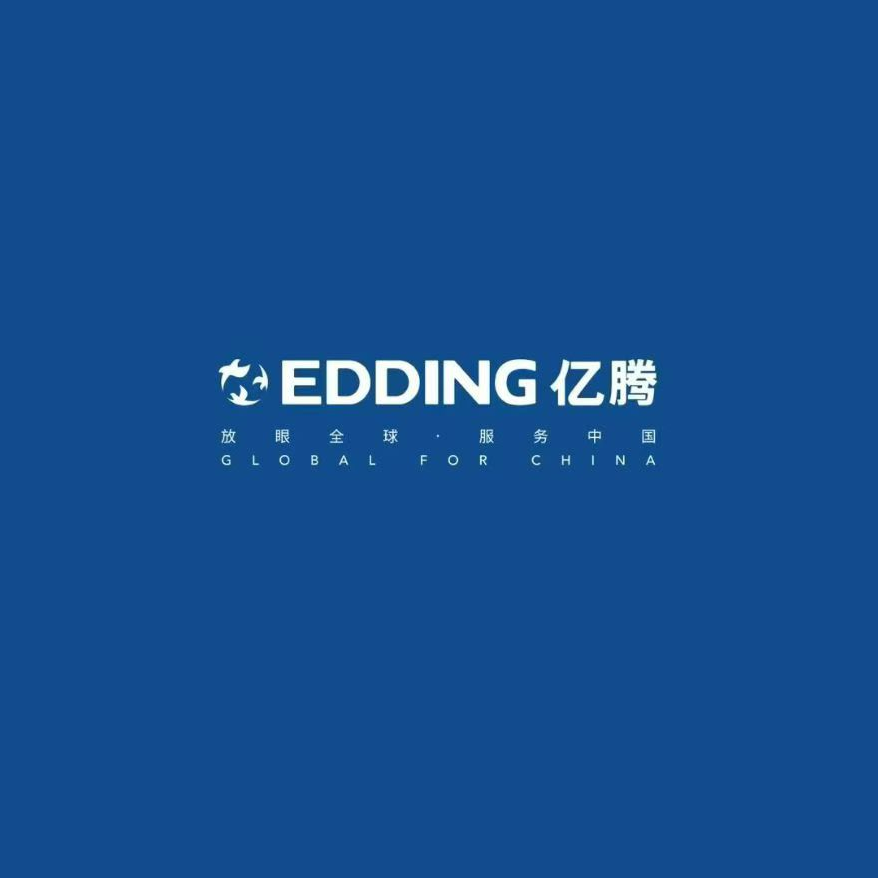亿腾医药(珠海)有限公司