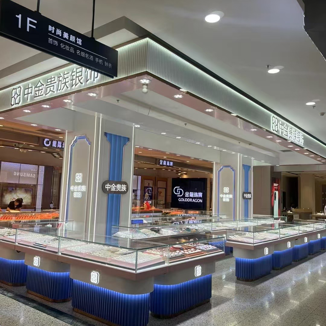 崆峒区景焕珠宝首饰店