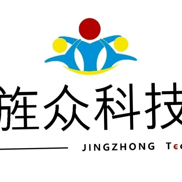 安徽旌众科技有限公司