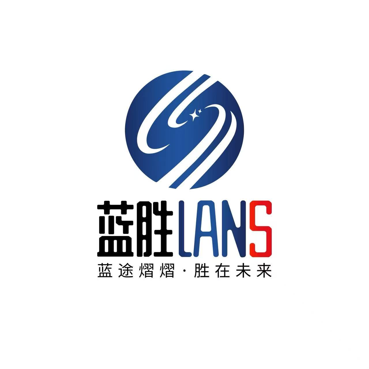 黑龙江蓝胜科技有限公司