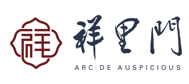 山东祥里门市场管理有限公司