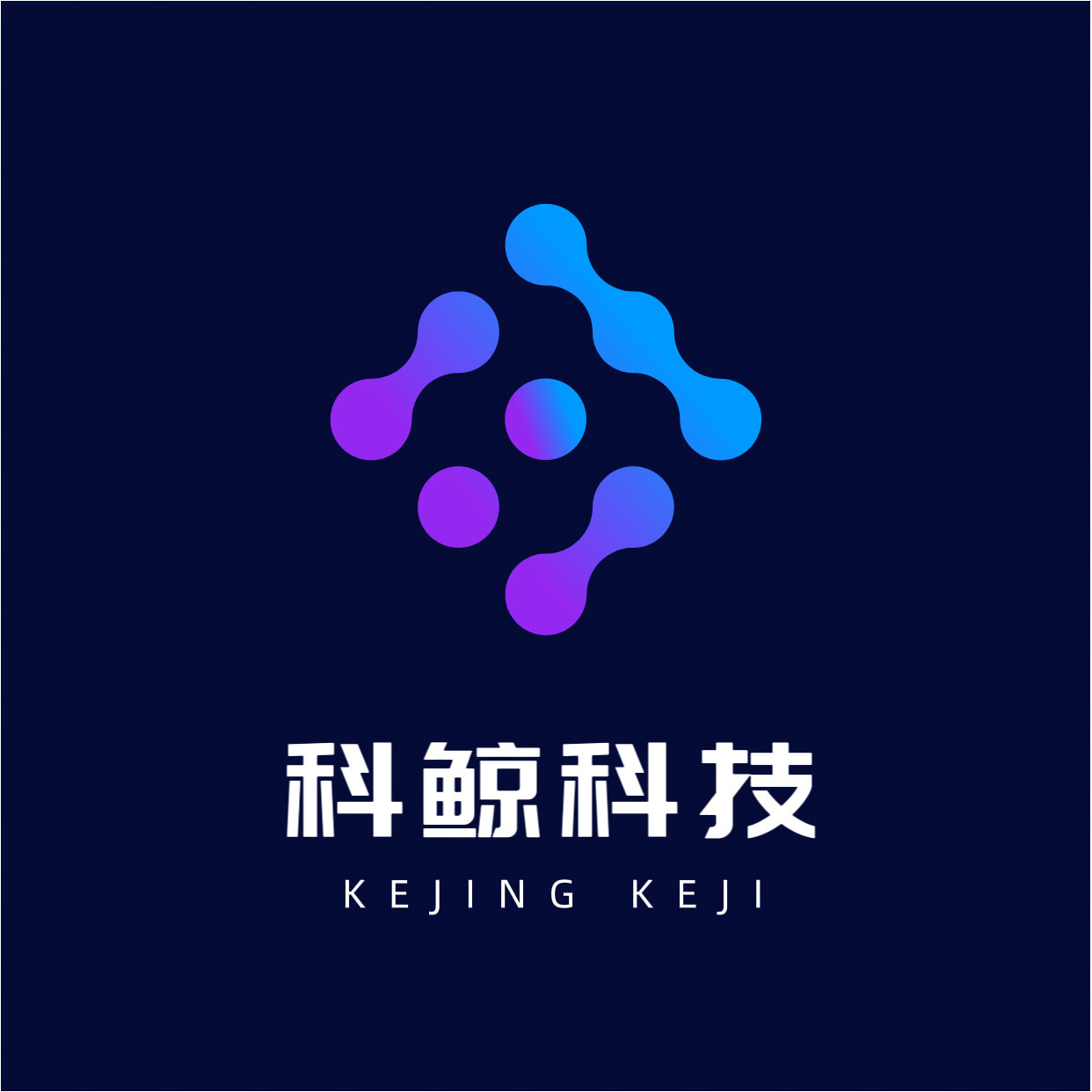 福州市科鲸科技有限公司
