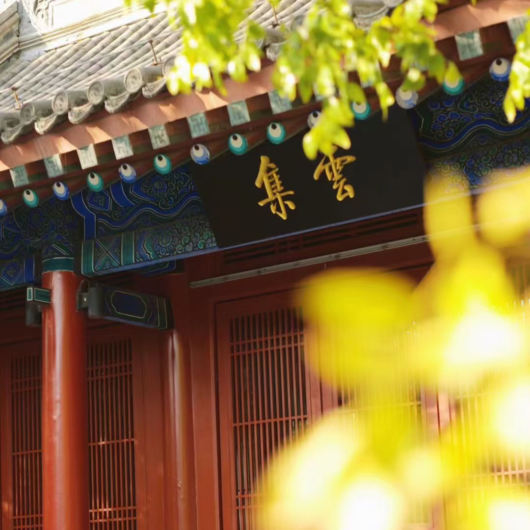 北京云吉合愿文化有限公司