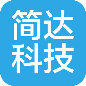 河北简达科技有限公司
