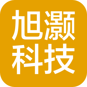 合肥旭灏信息科技有限公司