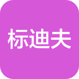 河南标迪夫节能科技有限公司