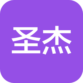 四川圣杰药业有限公司