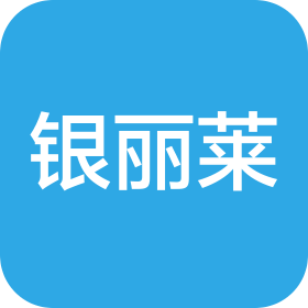 四川银丽莱建筑工程有限公司