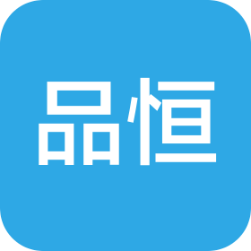 安徽品恒认证服务有限公司