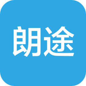 朗途(济宁)生物科技有限公司