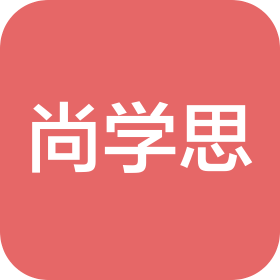 广州尚学思教育科技有限公司