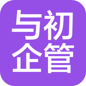 广西与初企业管理有限公司