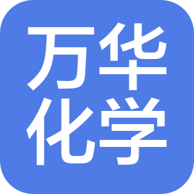 万华化学