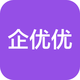 乐山企优优企业管理咨询服务有限公司