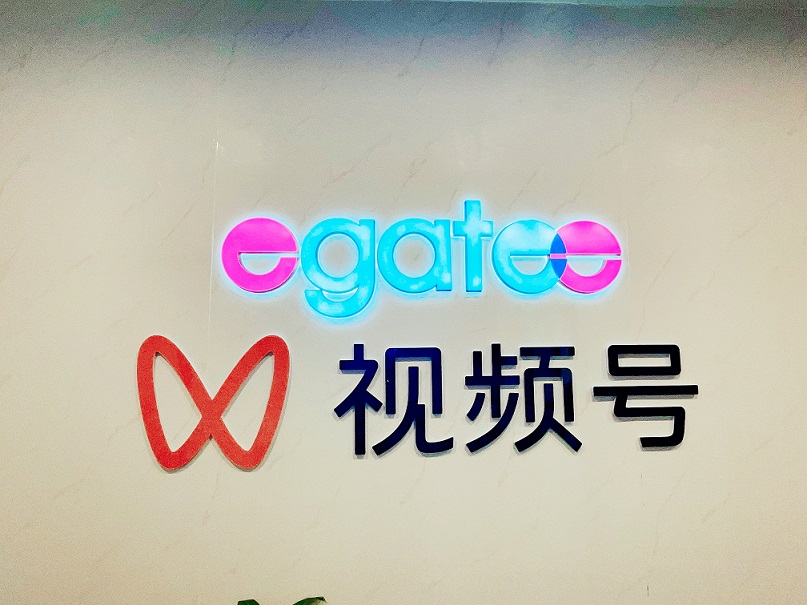 广州美飞信息技术有限公司