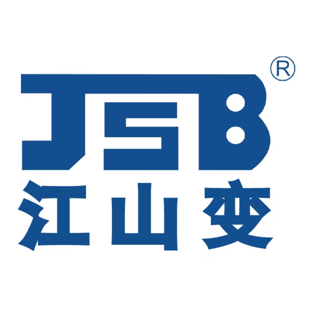 浙江江山变压器股份有限公司