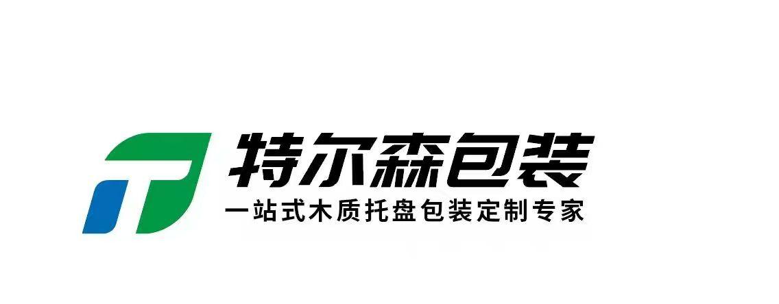 郑州特尔森包装材料有限公司