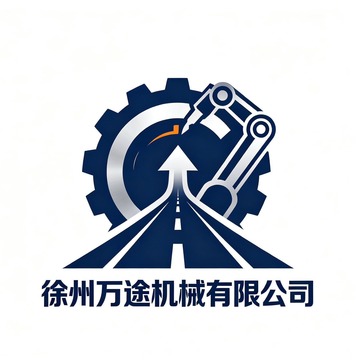 徐州万途机械有限公司