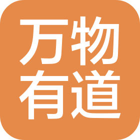 陕西万物有道智能科技有限公司