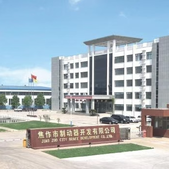焦作市制动器开发有限公司
