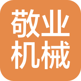 北京敬业机械设备有限公司