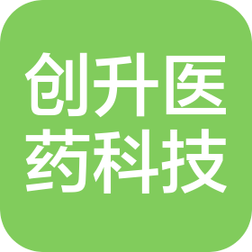 张家口创升医药科技有限公司