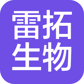 南京雷拓生物科技有限公司