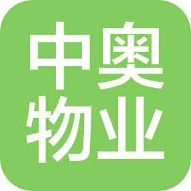河南中奥物业服务有限公司
