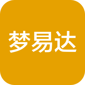 郑州梦易达电子商务有限公司