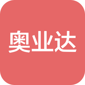 佛山市奥业达酒店用品有限公司