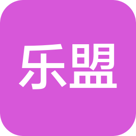 东莞市乐盟食品有限公司
