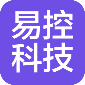 揭阳市易控科技有限公司