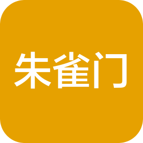 宜兴市朱雀门大酒店有限公司
