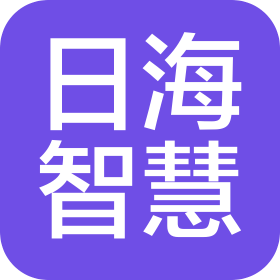 深圳日海智慧城市科技有限公司