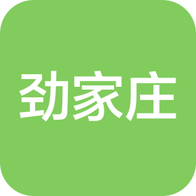 劲家庄(惠州)文化旅游开发有限公司