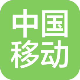 知名五百强企业