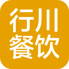 安徽行川餐饮管理有限公司杭埠分公司