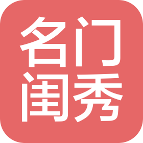 青岛名门闺秀美容服务有限公司