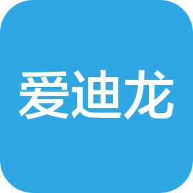 重庆爱迪龙创发科技有限公司