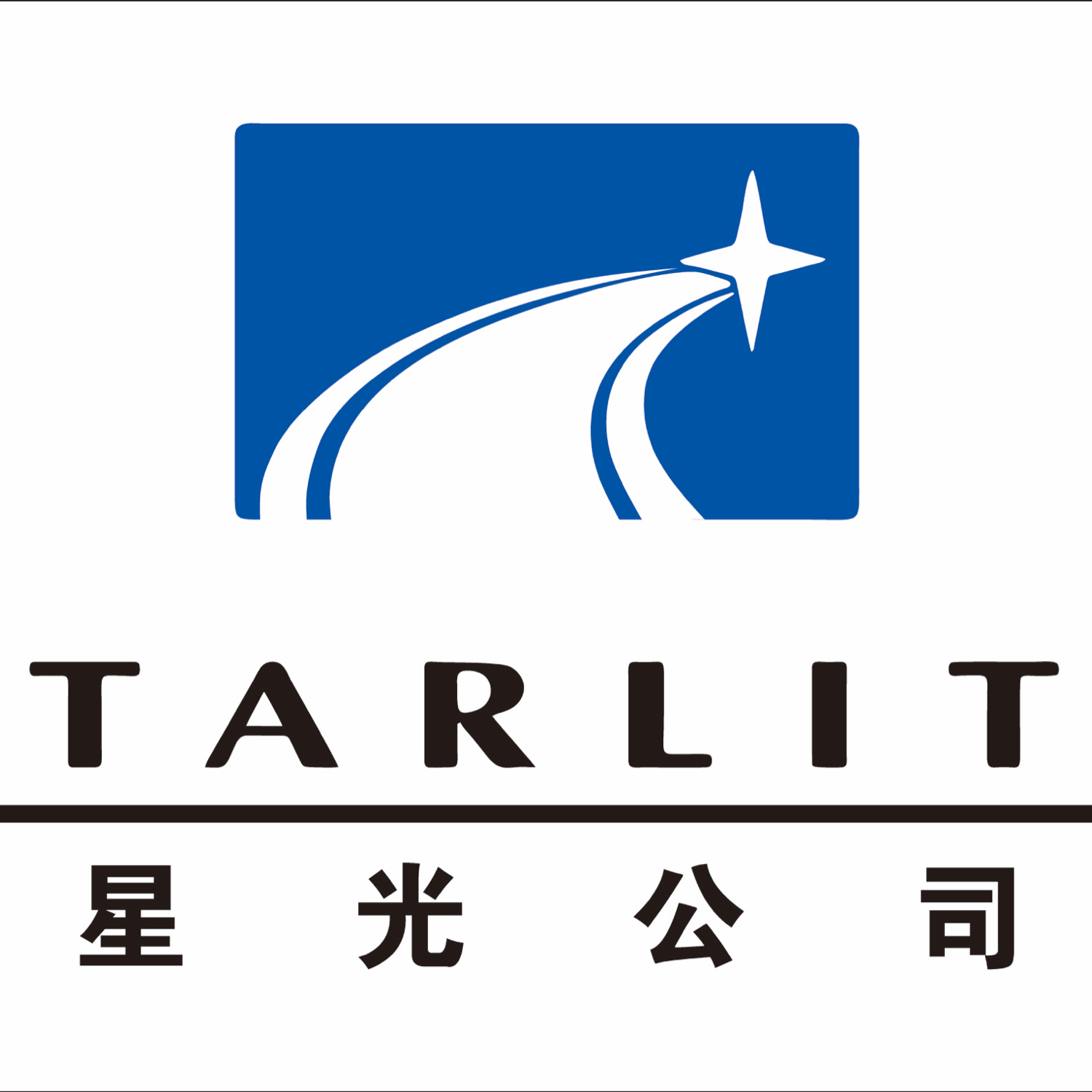 江西星光智能科技有限公司