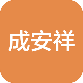 北京成安祥科技有限责任公司
